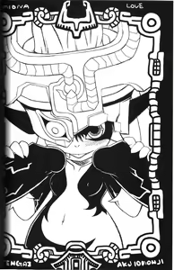 Page 3 of Ore no Natsu -2011- - preview thumbnail