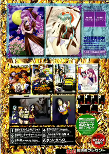 Page 2 of COMIC Momohime 2002-12 - preview thumbnail