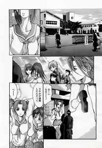Page 203 of COMIC Momohime 2002-12 - preview thumbnail