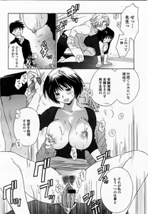 Page 232 of COMIC Momohime 2002-12 - preview thumbnail