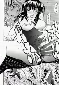 Page 398 of COMIC Momohime 2002-12 - preview thumbnail