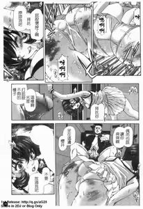 Page 40 of Dorei Keiyaku Shain - preview thumbnail