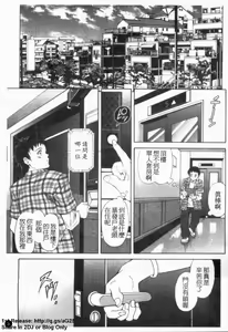 Page 4 of Dorei Keiyaku Shain - preview thumbnail
