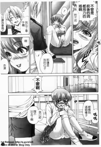 Page 56 of Dorei Keiyaku Shain - preview thumbnail