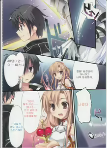 Page 5 of KAROFUL MIX EX8 - preview thumbnail