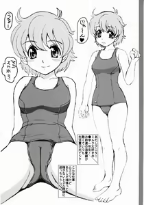 Page 56 of Full Otaku Panic - preview thumbnail