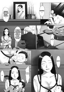 Page 3 of Kisei - preview thumbnail