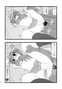 Page 11 of Ryoujoku Shoushitsu Nagato o Heya de Muriyari SA - preview thumbnail