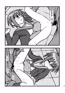 Page 4 of Ryoujoku Shoushitsu Nagato o Heya de Muriyari SA - preview thumbnail