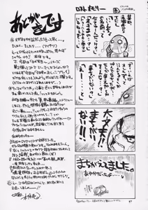 Page 56 of Negi-sensei to Himitsu no School Mizugi - preview thumbnail