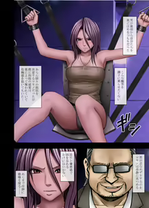 Page 74 of Crimson Girls 2 - preview thumbnail