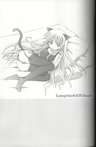 Page 3 of Lic Lac - preview thumbnail