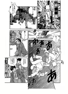Page 3 of 「お気に入りのあのコがエロ誘惑してきたので、俺の熱い肉棒で激しく突き上げてヤリました♪」 - preview thumbnail