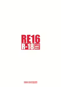 Page 30 of RE16 - preview thumbnail