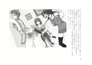 Page 56 of Tsuma to Toshishita Onna Joushi-sama to Maso - preview thumbnail