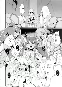 Page 5 of BAD END ROAD - preview thumbnail