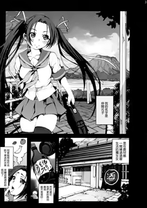 Page 2 of Mokusei Zaijuu no Ryoujoku Jigoku Zetsubou Shojo Soushitsu Monogatari - preview thumbnail