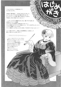 Page 4 of Umineko Ga Nakanai - preview thumbnail