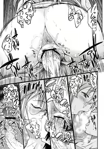 Page 23 of Matsuribayashi - preview thumbnail