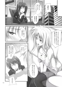 Page 11 of Home Sweet Home ~Fate hen 3~ - preview thumbnail