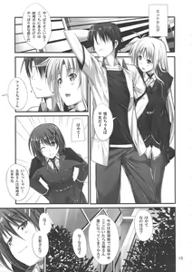 Page 12 of Home Sweet Home ~Fate hen 3~ - preview thumbnail