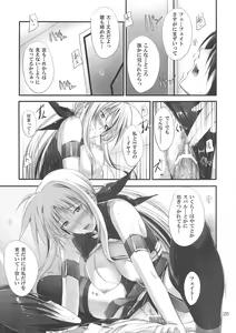 Page 22 of Home Sweet Home ~Fate hen 3~ - preview thumbnail