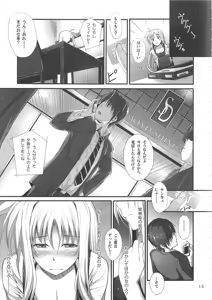 Page 10 of Home Sweet Home ~Fate hen 3~ - preview thumbnail