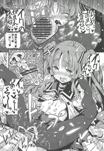 Page 21 of Sugoi Koto Shichau - preview thumbnail