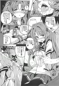 Page 5 of Sugoi Koto Shichau - preview thumbnail