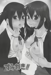 Page 2 of Sumiyaki!! - preview thumbnail