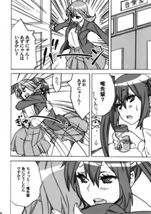 Page 5 of Sumiyaki!! - preview thumbnail