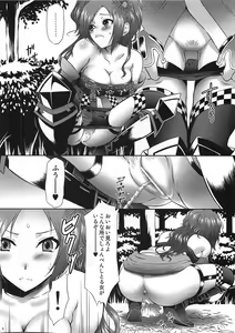 Page 5 of Kaihime Muzan - preview thumbnail