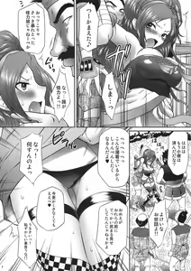 Page 7 of Kaihime Muzan - preview thumbnail