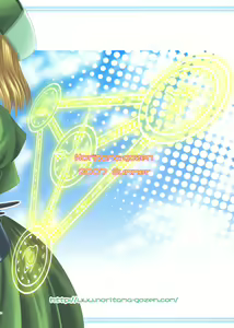 Page 34 of Feel the Wind -The Second raid!!- - preview thumbnail