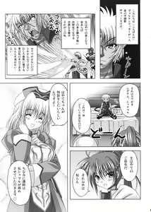 Page 4 of Feel the Wind -The Second raid!!- - preview thumbnail