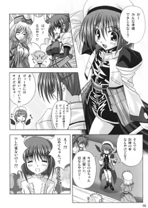 Page 5 of Feel the Wind -The Second raid!!- - preview thumbnail