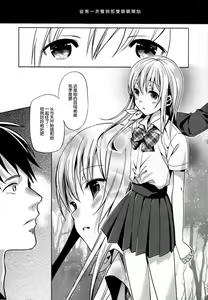Page 3 of ABGRUND - preview thumbnail