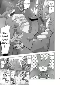 Page 4 of Digital Hazard - preview thumbnail