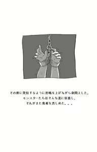 Page 3 of BOYSPANIC Special Illustration Book Vol.2 - preview thumbnail