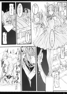 Page 11 of Mahou Shoujo 3.0 - preview thumbnail