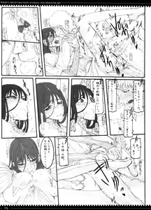 Page 12 of Mahou Shoujo 3.0 - preview thumbnail
