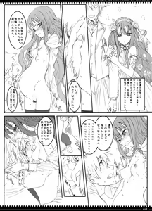 Page 27 of Mahou Shoujo 3.0 - preview thumbnail