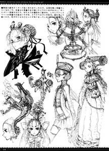 Page 28 of Mahou Shoujo 3.0 - preview thumbnail