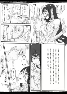 Page 10 of Mahou Shoujo 3.0 - preview thumbnail