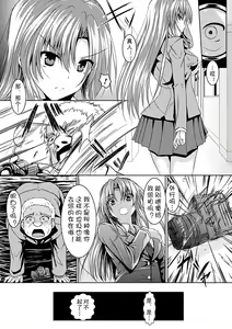 Page 3 of Ahegao Senzoku Model - preview thumbnail