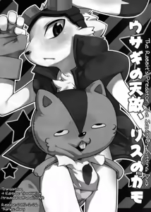 Page 3 of Usagi no Tenteki, Risu no Kamo - preview thumbnail
