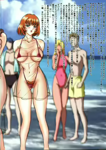 Page 6 of Mon-Mon Land EX - preview thumbnail