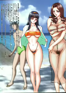 Page 7 of Mon-Mon Land EX - preview thumbnail