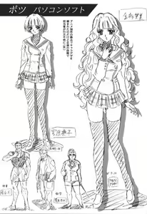 Page 30 of Mon-Mon Land X - preview thumbnail