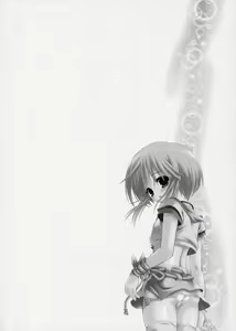 Page 5 of Elpeo-Ple Prelude - preview thumbnail